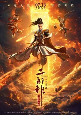 五月桃花网婷婷亚洲综合